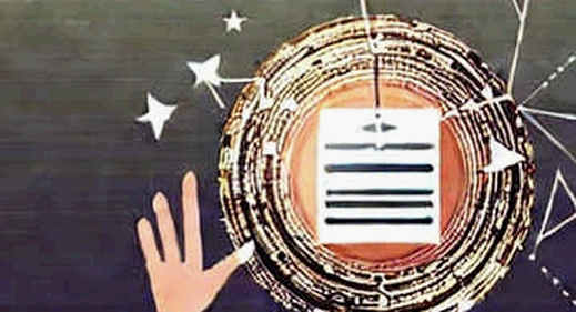 IMF's Jackson Hole Ultimatum: The Fiscal Sword Hanging Over Every Crypto Chart