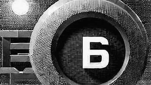 The Whale, the SEC, and the 4.3 Billion Dollar Trap: Why XRP's Rally Is a Trap for the Unleveraged The Whale, the SEC, and the 4.3 Billion Dollar Trap: Why XRP's Rally Is a Trap for the Unleveraged